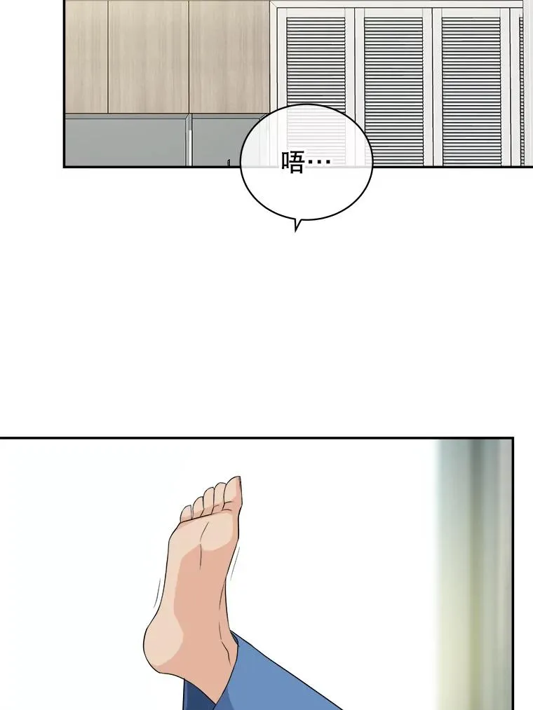 78.求婚 第47页