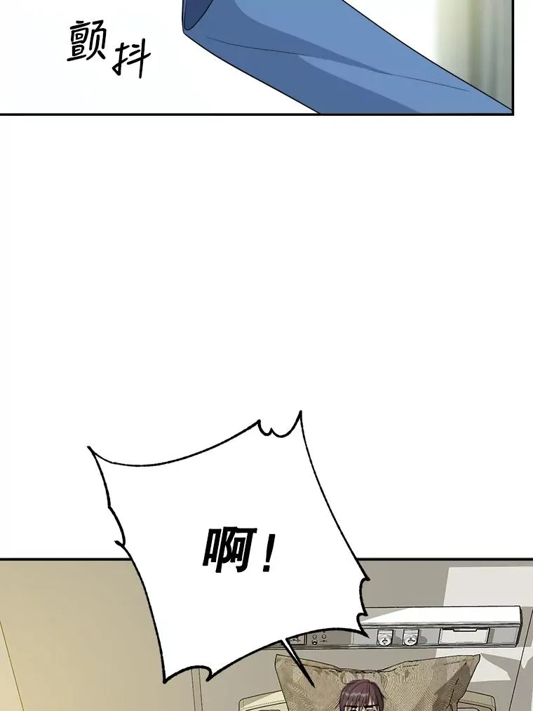 78.求婚 第48页