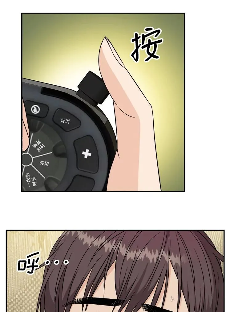 78.求婚 第50页