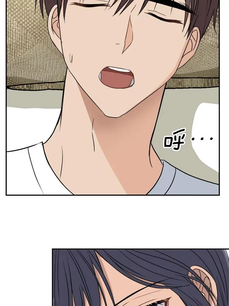 78.求婚 第51页
