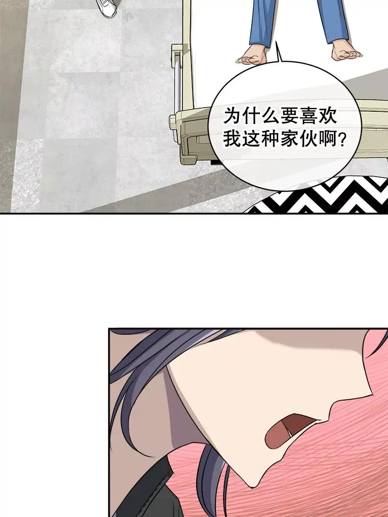 78.求婚 第60页