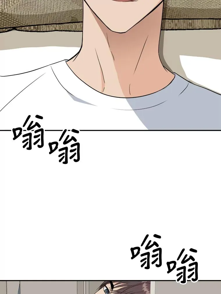 78.求婚 第63页