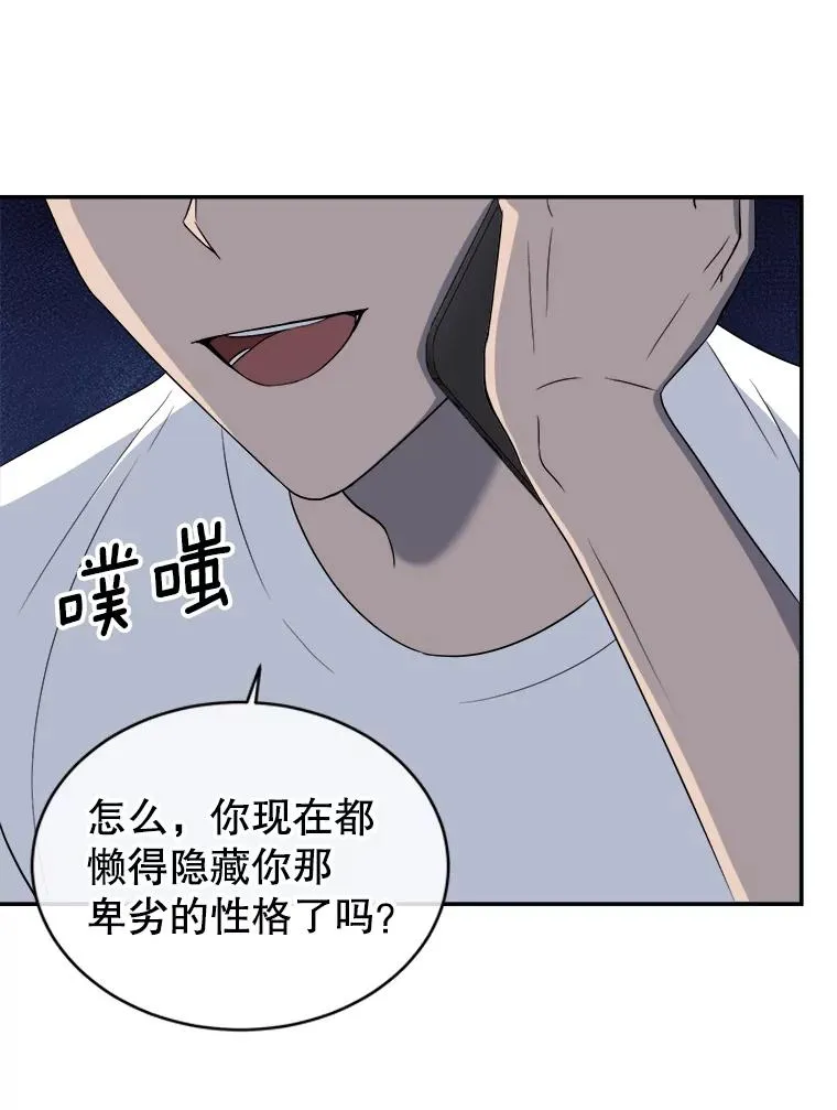 78.求婚 第69页