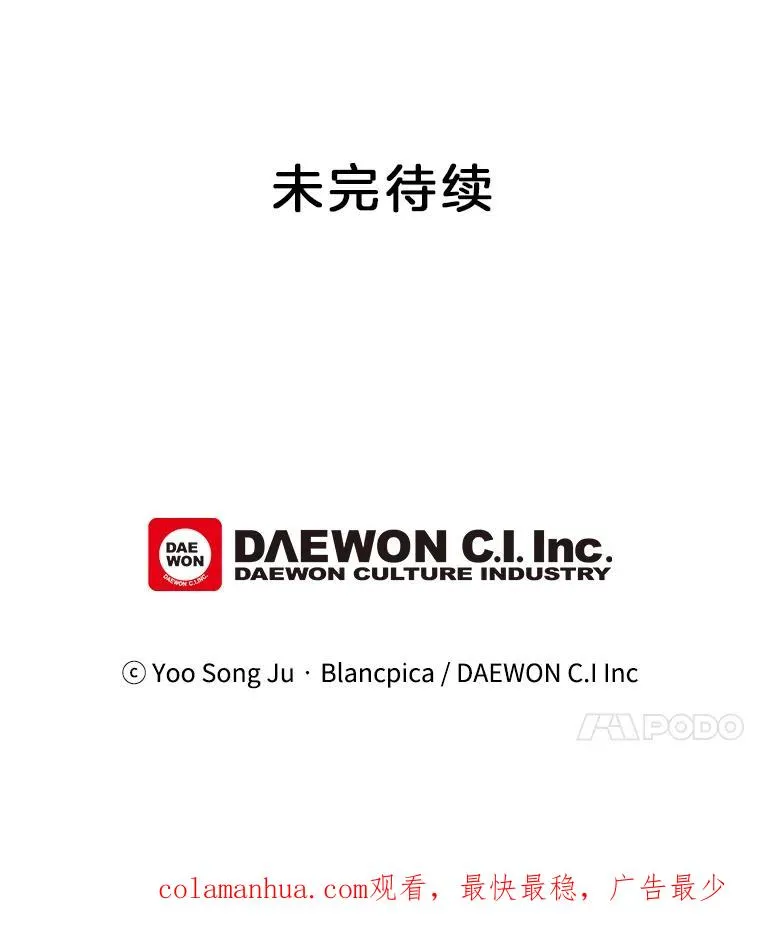 78.求婚 第74页