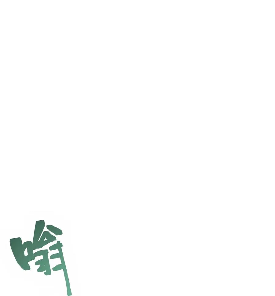 1 死于深度交流？！ 第2页