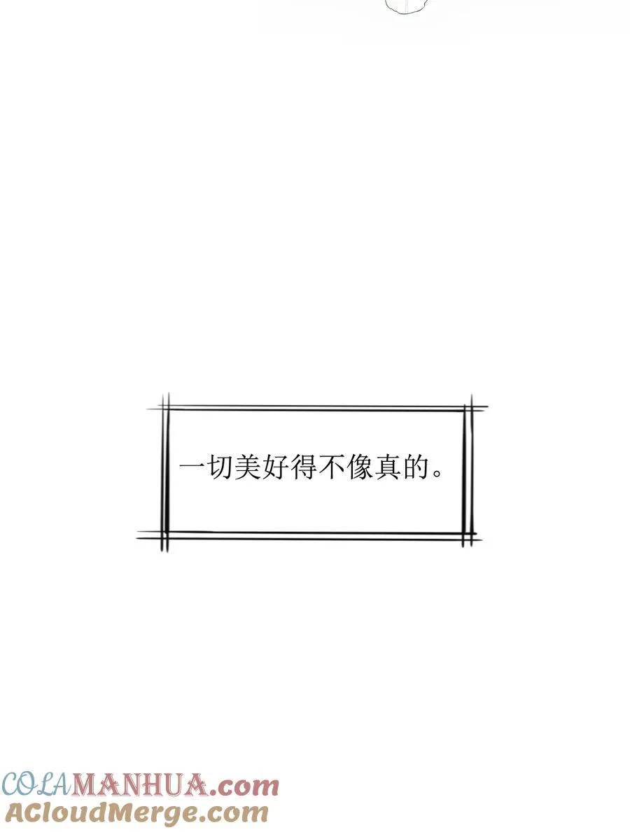 1 死于深度交流？！ 第10页