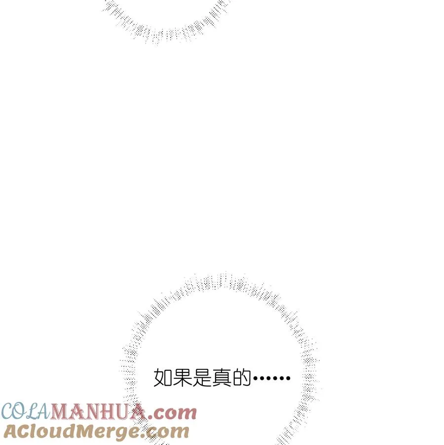 1 死于深度交流？！ 第16页