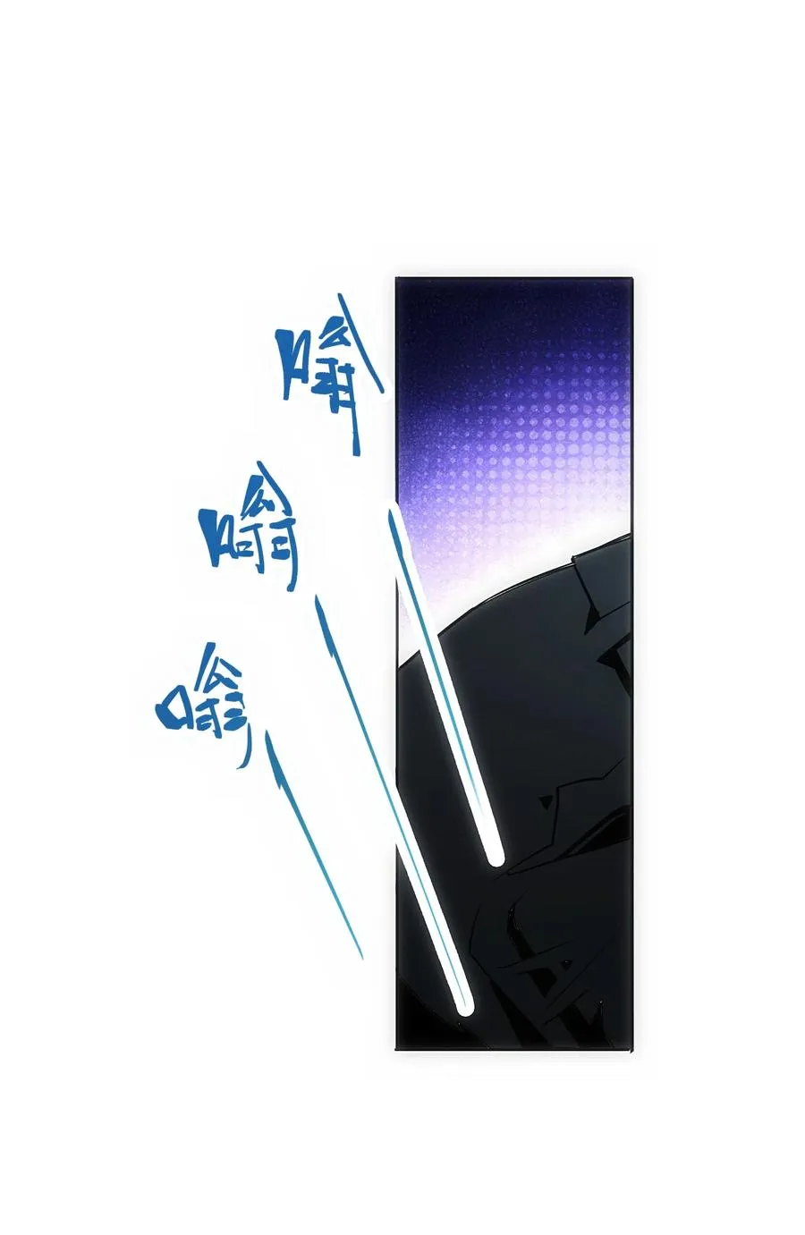 1 死于深度交流？！ 第44页
