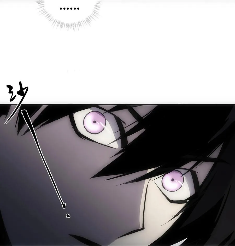 1 死于深度交流？！ 第72页