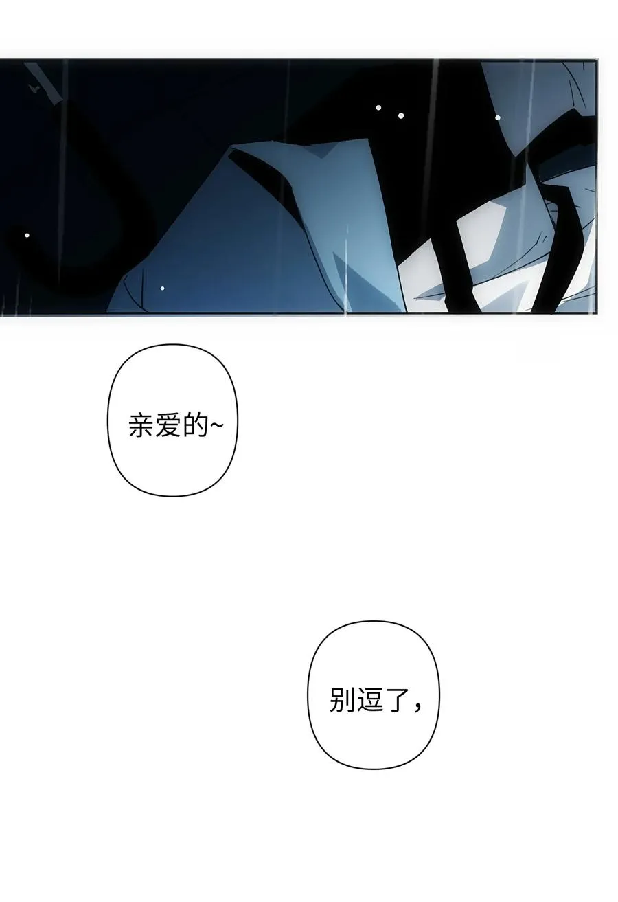 2 把门关好，千万别死了~ 第8页