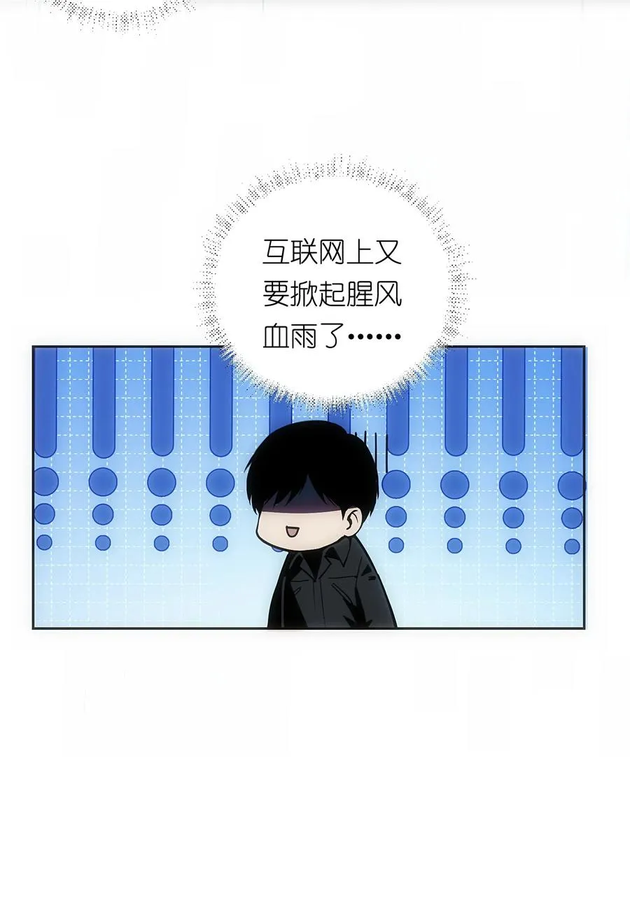 2 把门关好，千万别死了~ 第18页