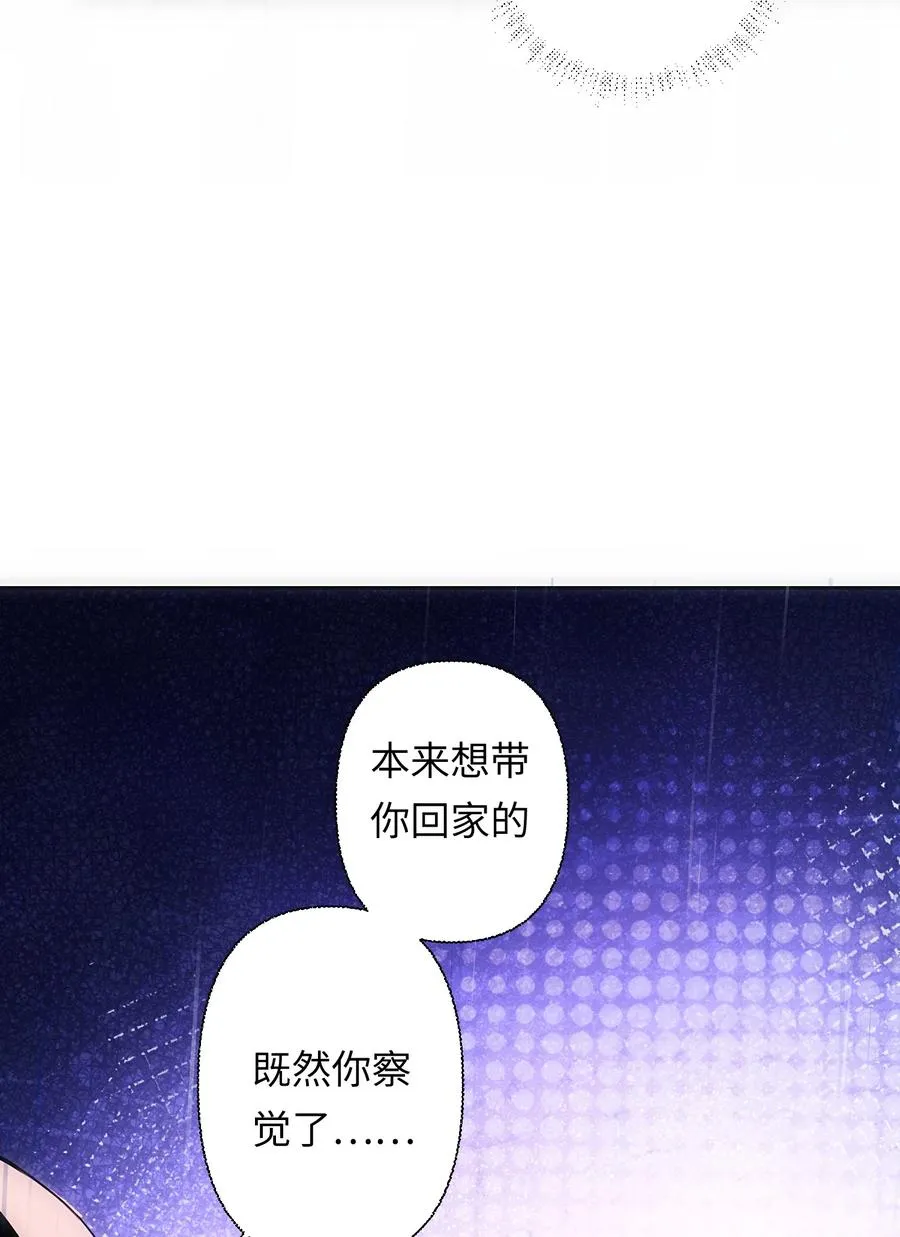 2 把门关好，千万别死了~ 第21页