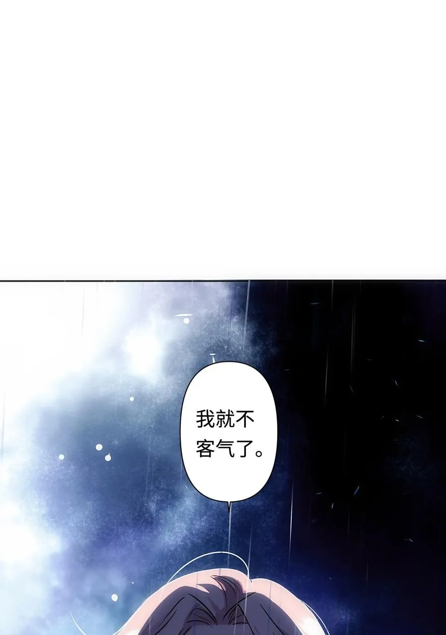 2 把门关好，千万别死了~ 第23页