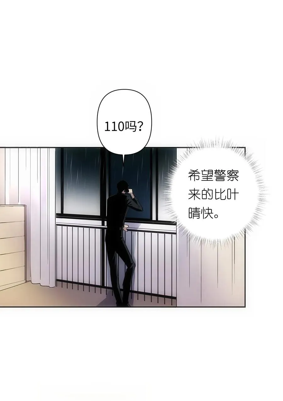 2 把门关好，千万别死了~ 第38页