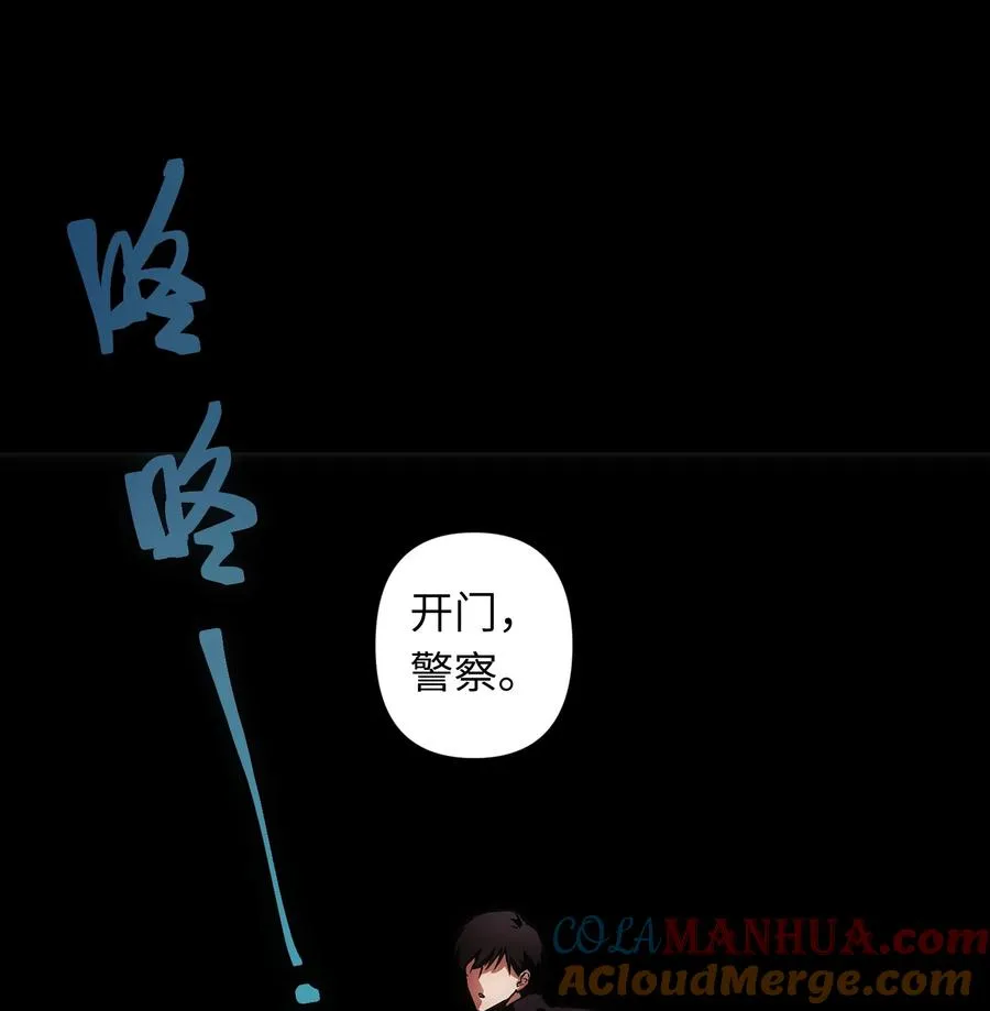 2 把门关好，千万别死了~ 第64页