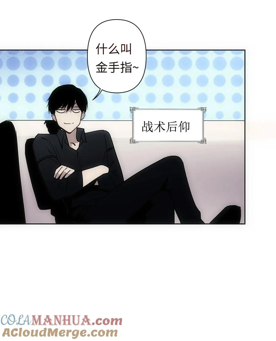 2 把门关好，千万别死了~ 第76页