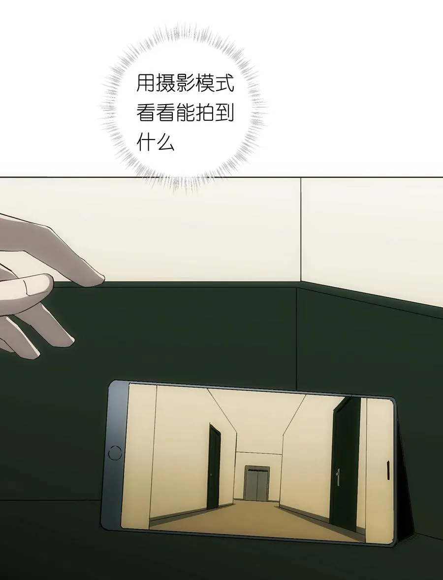 3 好想问问叶晴什么情况…… 第11页