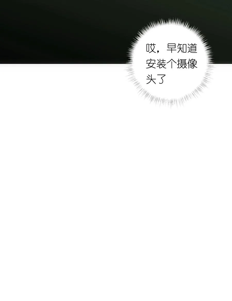 3 好想问问叶晴什么情况…… 第12页