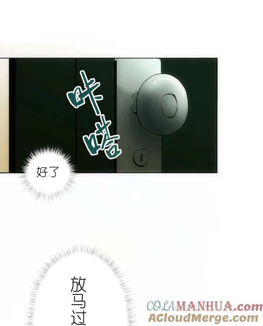 3 好想问问叶晴什么情况…… 第13页