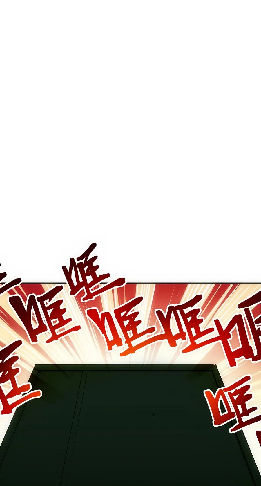 3 好想问问叶晴什么情况…… 第15页