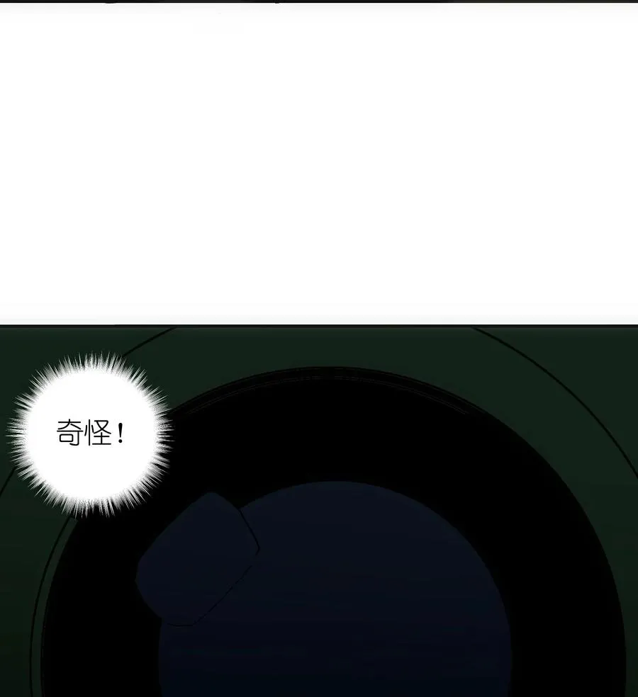 3 好想问问叶晴什么情况…… 第17页