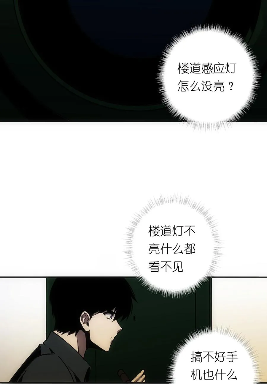 3 好想问问叶晴什么情况…… 第18页