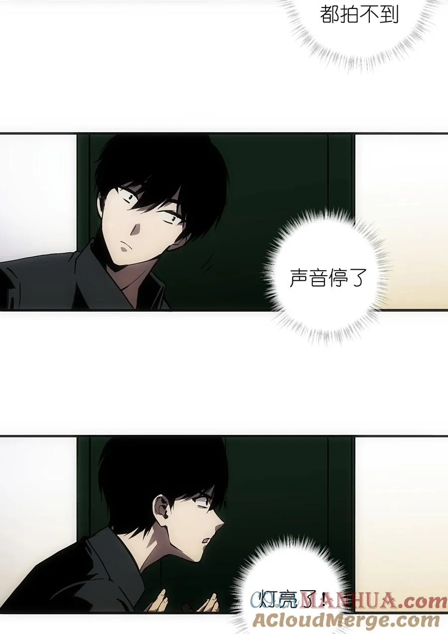 3 好想问问叶晴什么情况…… 第19页