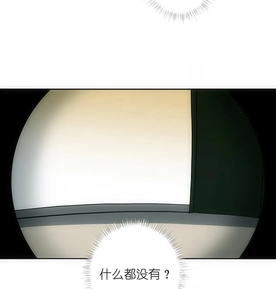 3 好想问问叶晴什么情况…… 第20页