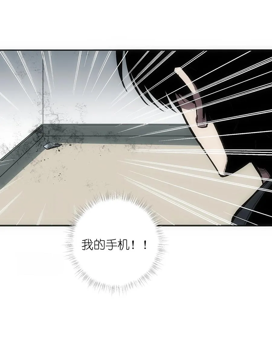 3 好想问问叶晴什么情况…… 第24页
