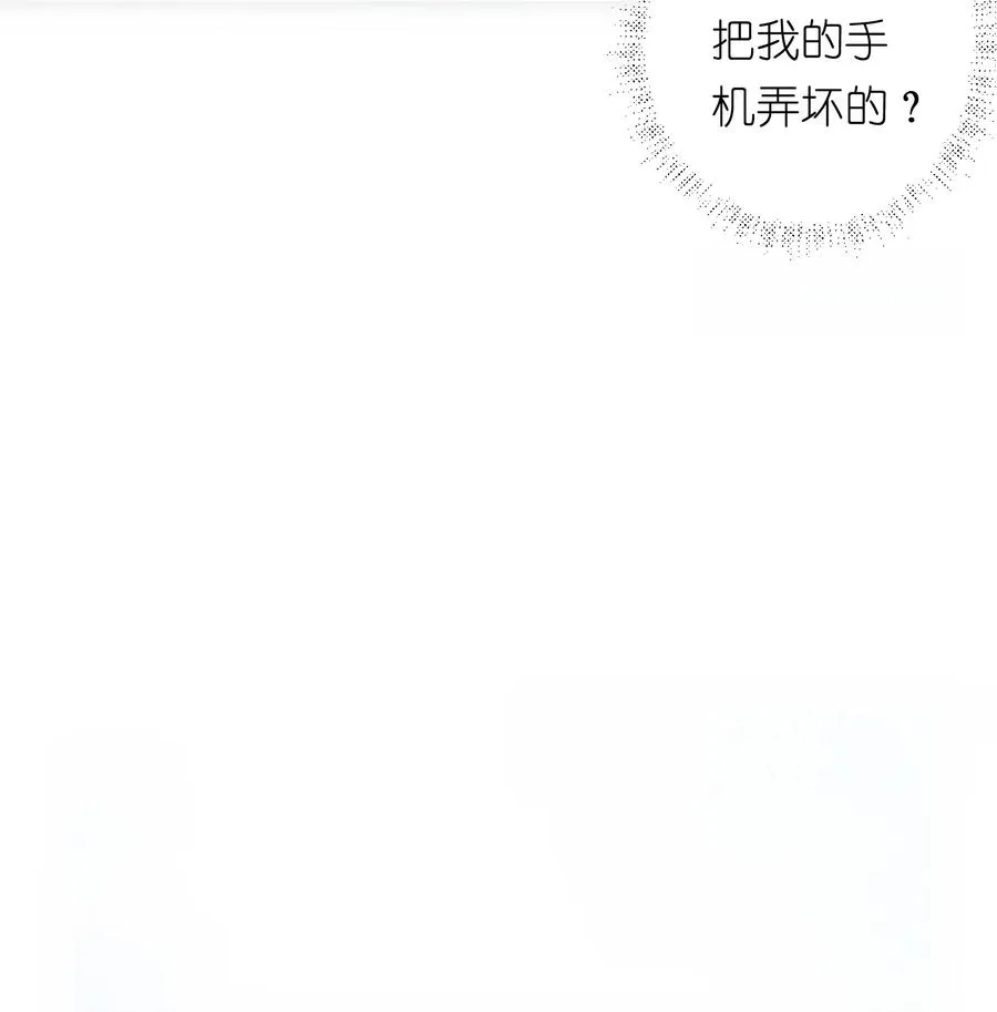 3 好想问问叶晴什么情况…… 第36页