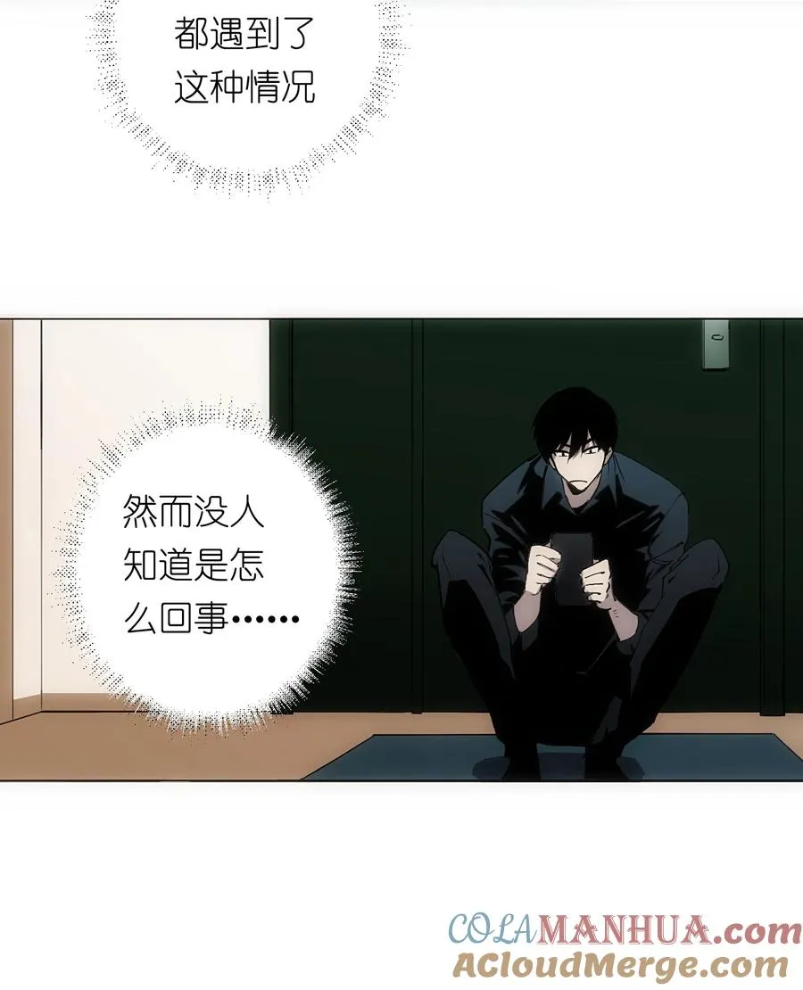 3 好想问问叶晴什么情况…… 第40页