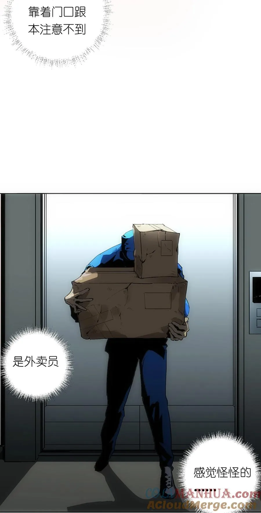 3 好想问问叶晴什么情况…… 第43页
