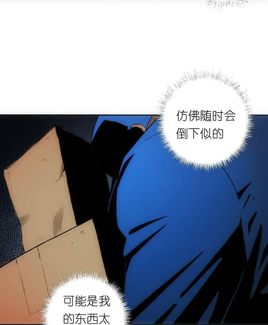 3 好想问问叶晴什么情况…… 第44页