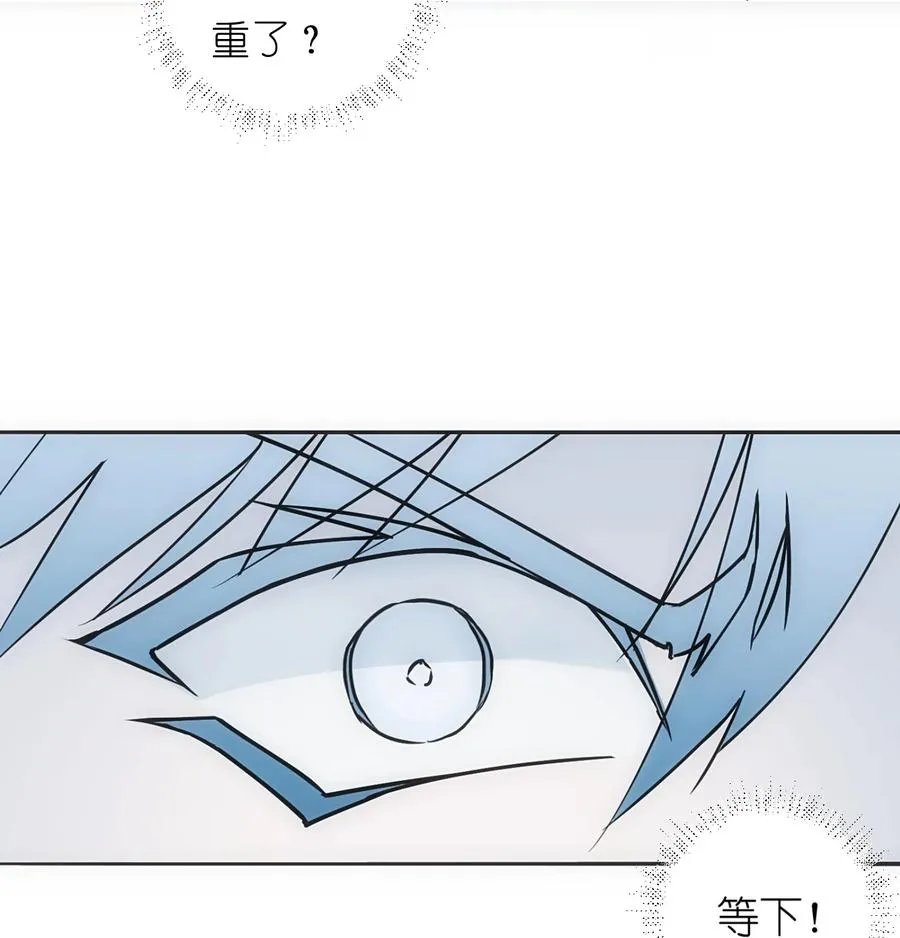 3 好想问问叶晴什么情况…… 第45页