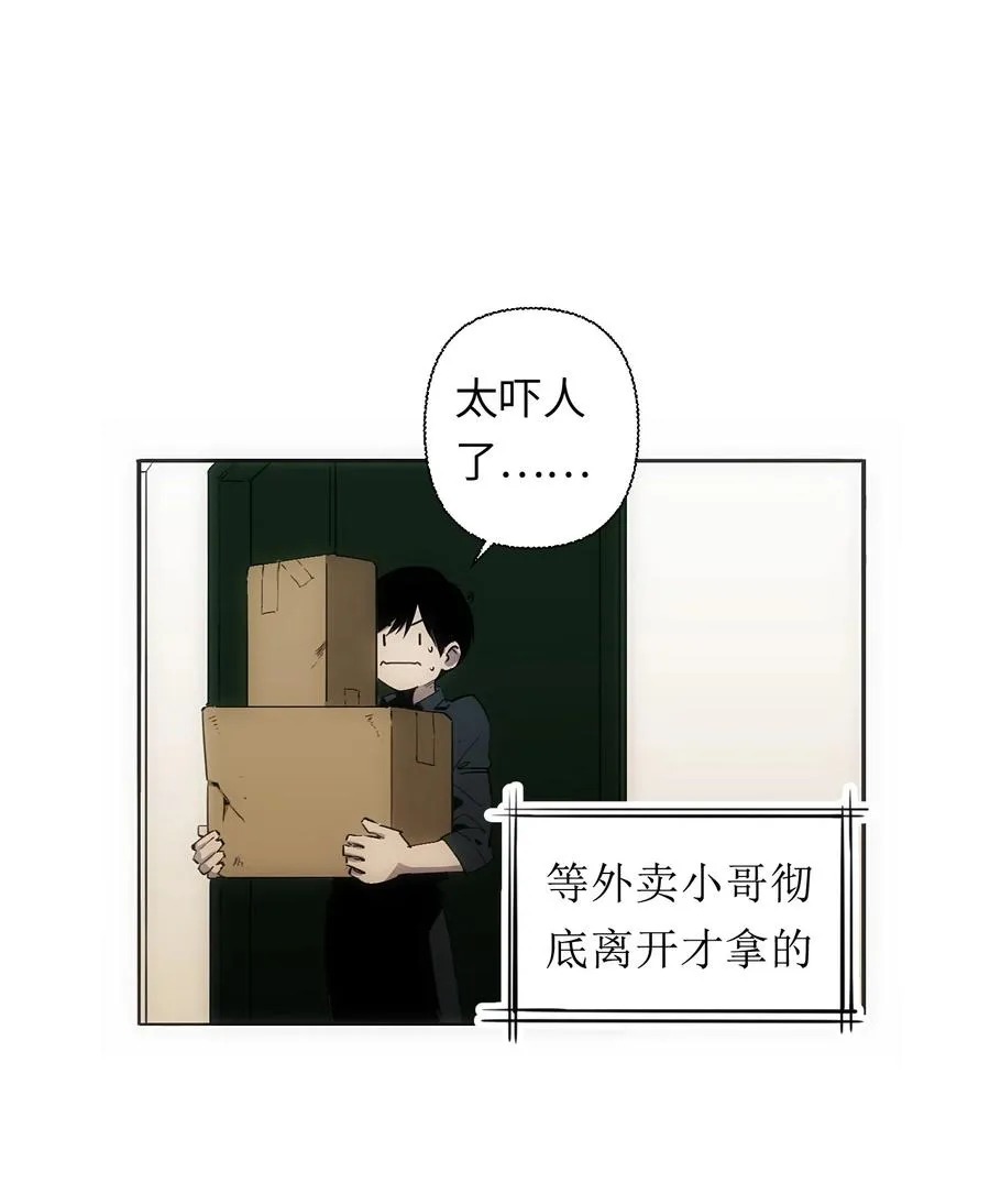 3 好想问问叶晴什么情况…… 第48页