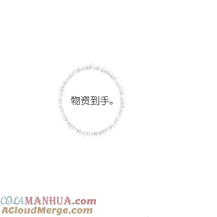 3 好想问问叶晴什么情况…… 第49页