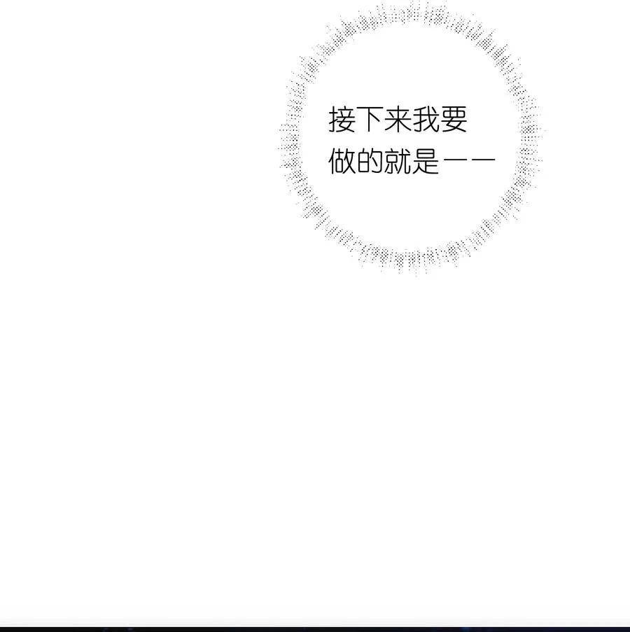3 好想问问叶晴什么情况…… 第50页