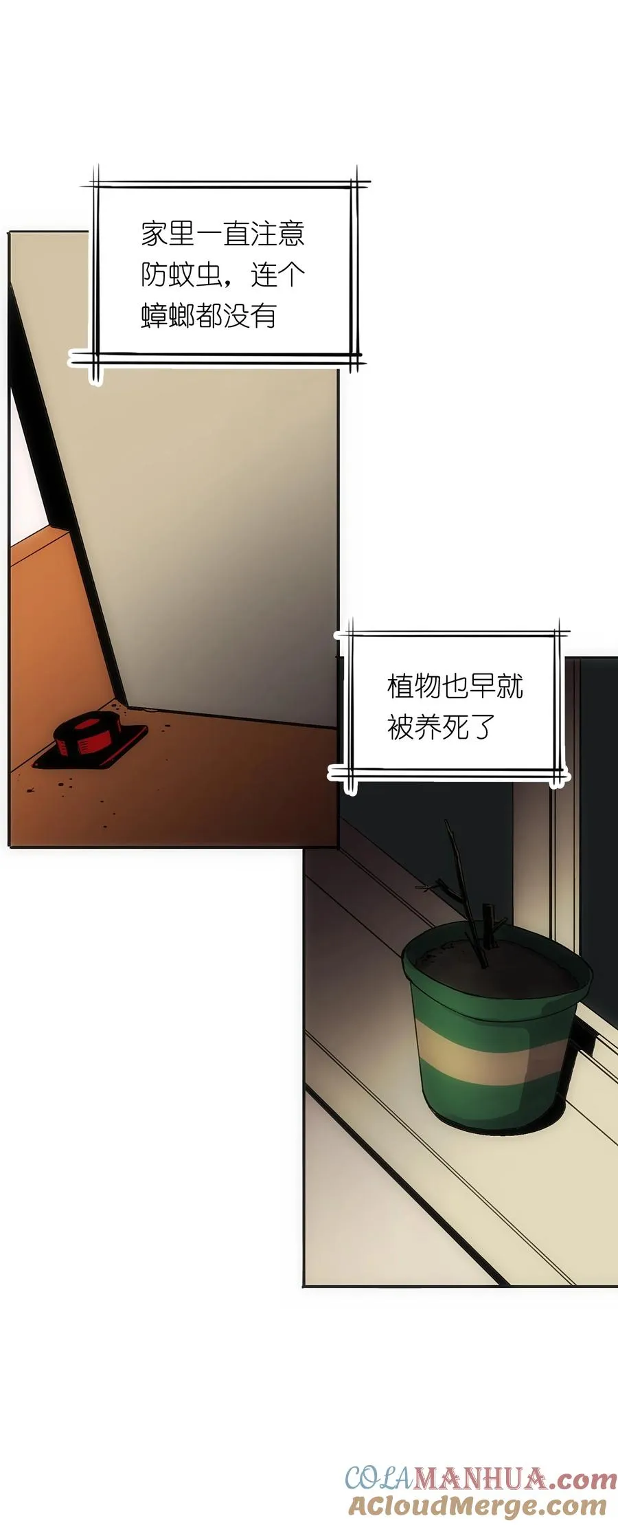 3 好想问问叶晴什么情况…… 第55页