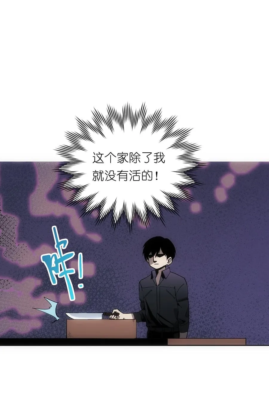 3 好想问问叶晴什么情况…… 第56页