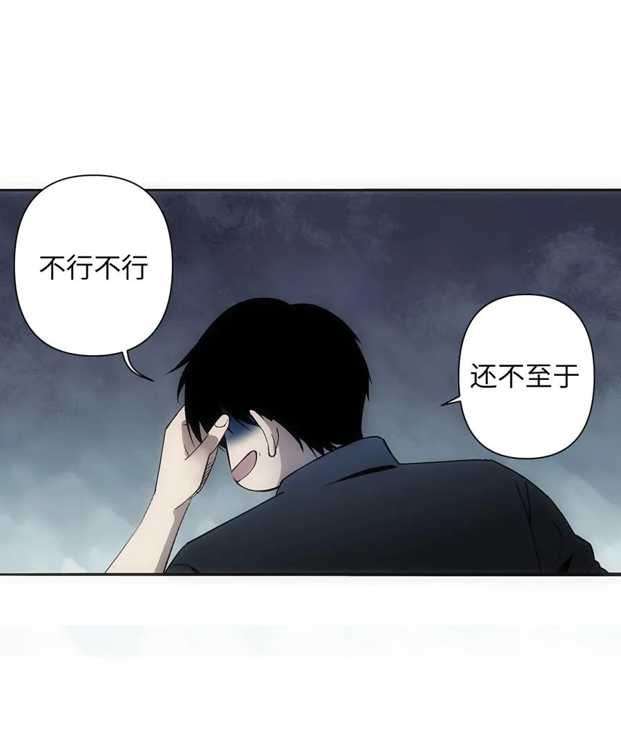 3 好想问问叶晴什么情况…… 第59页