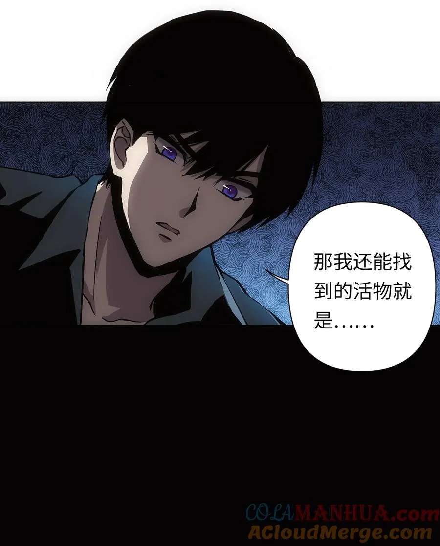 3 好想问问叶晴什么情况…… 第61页