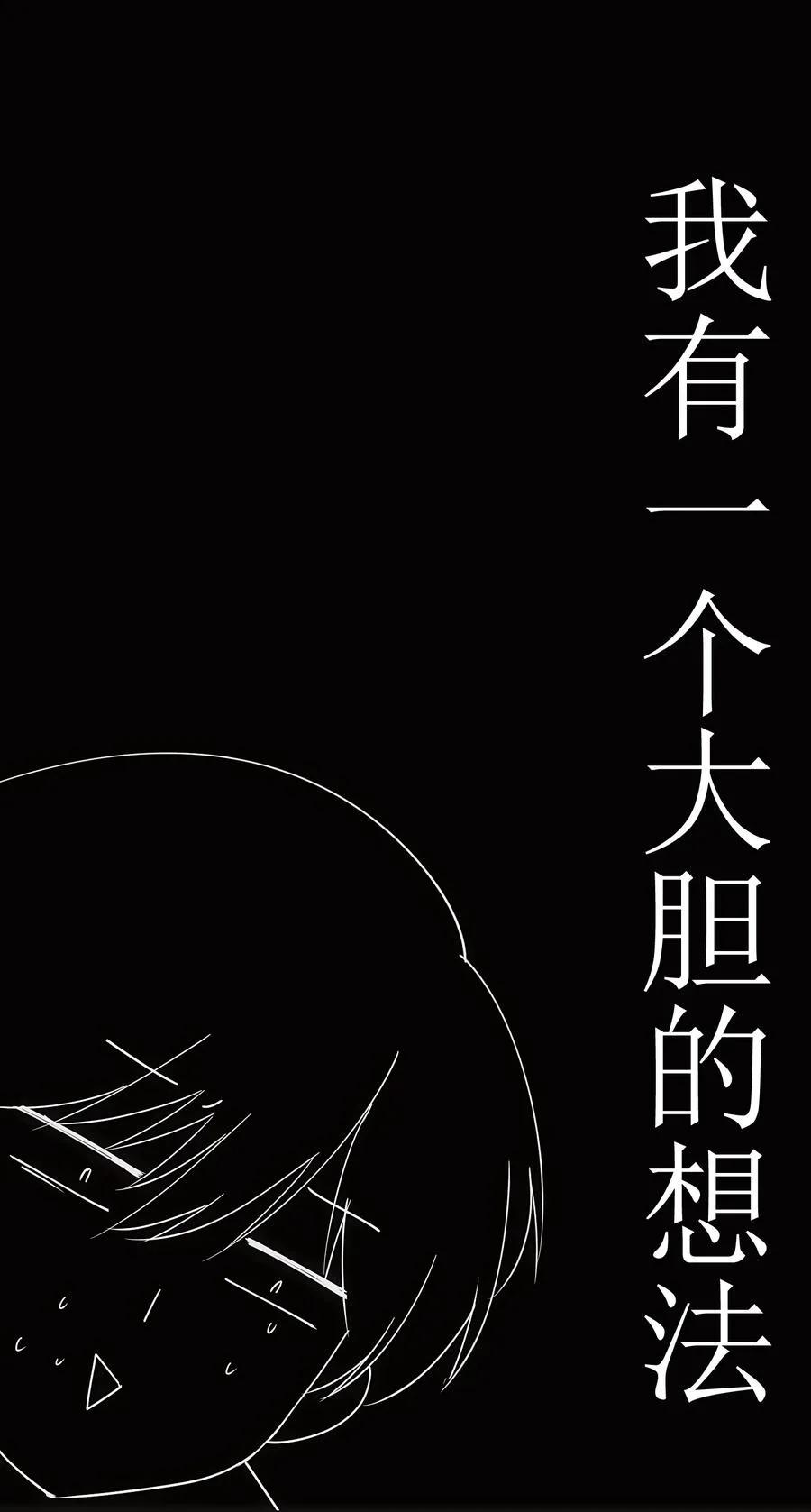 3 好想问问叶晴什么情况…… 第62页