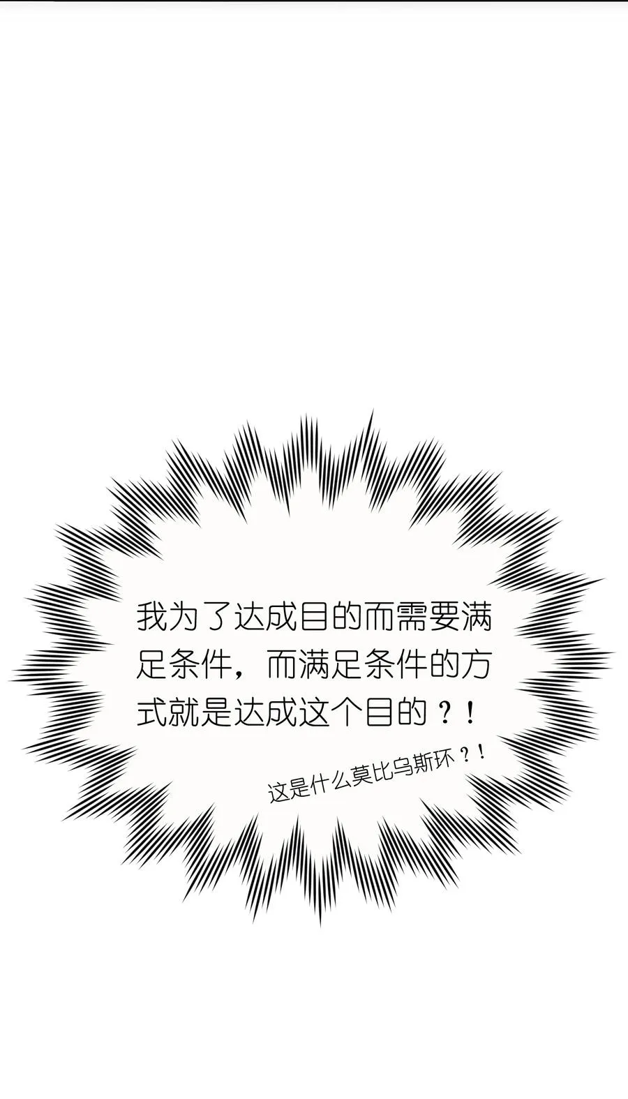 3 好想问问叶晴什么情况…… 第63页