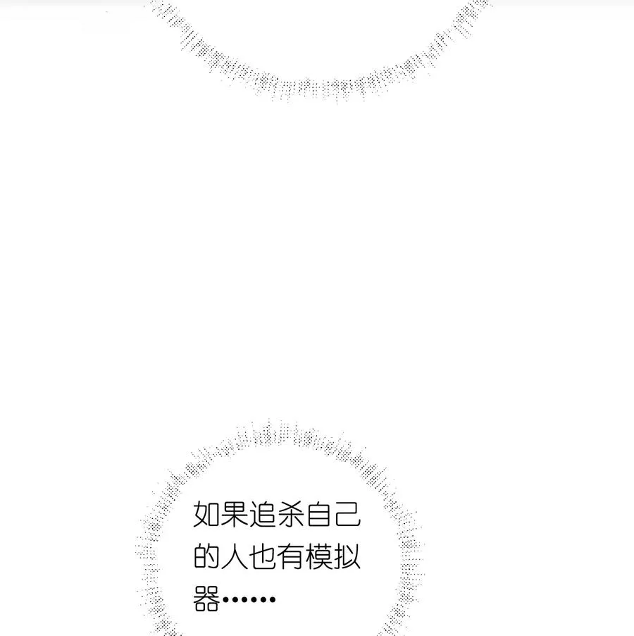 3 好想问问叶晴什么情况…… 第69页