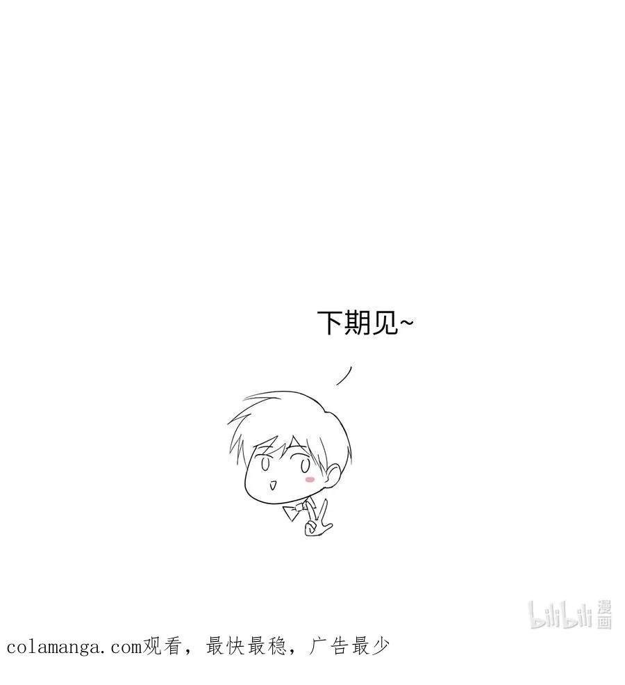 3 好想问问叶晴什么情况…… 第81页