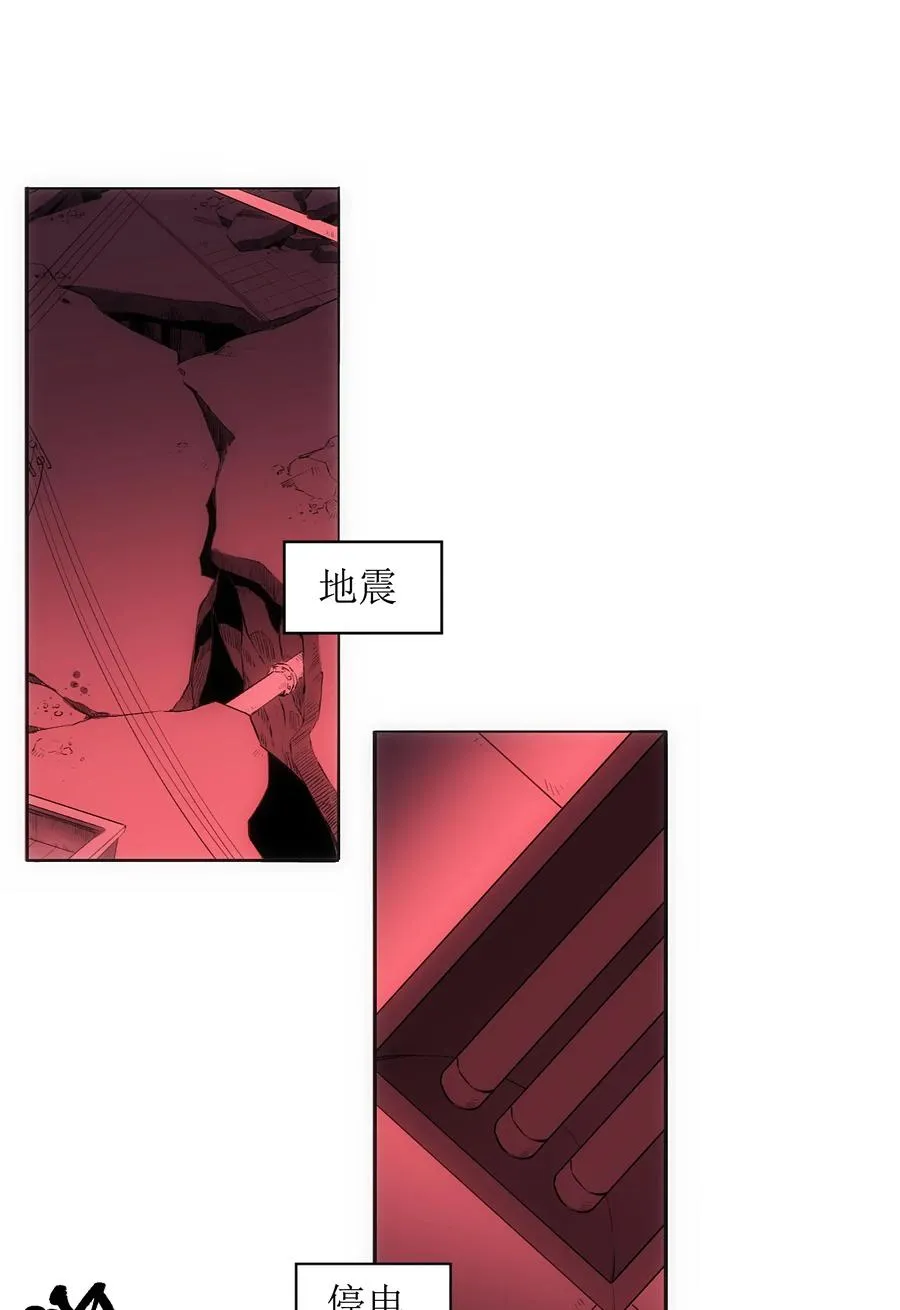 4 哥，嫂子不在家，我能进来吗？ 第2页