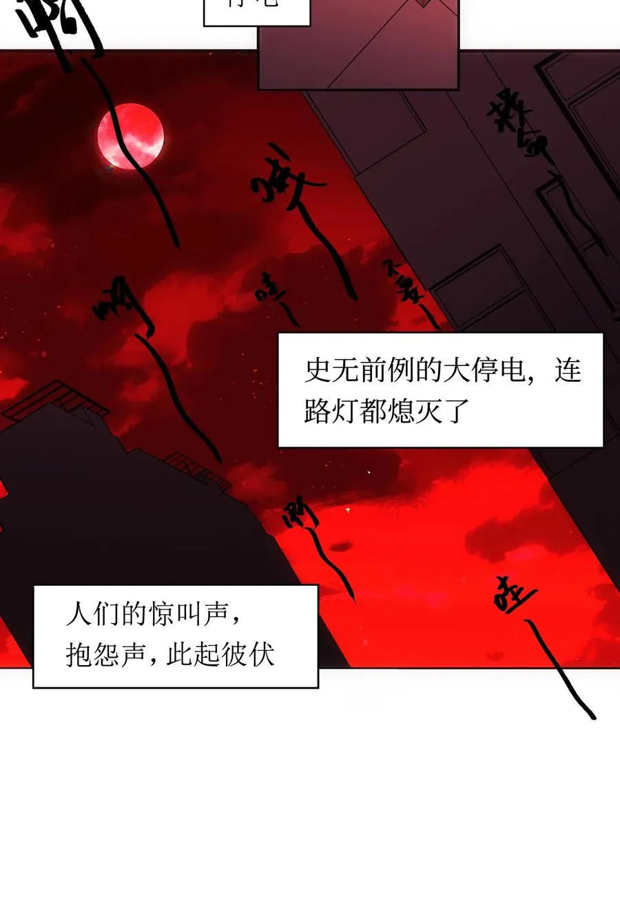 4 哥，嫂子不在家，我能进来吗？ 第3页