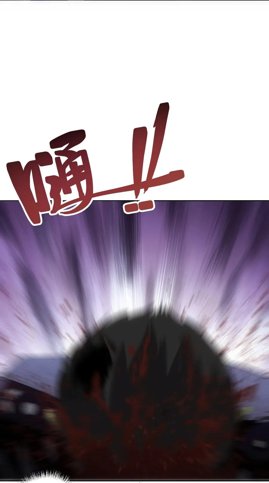4 哥，嫂子不在家，我能进来吗？ 第12页