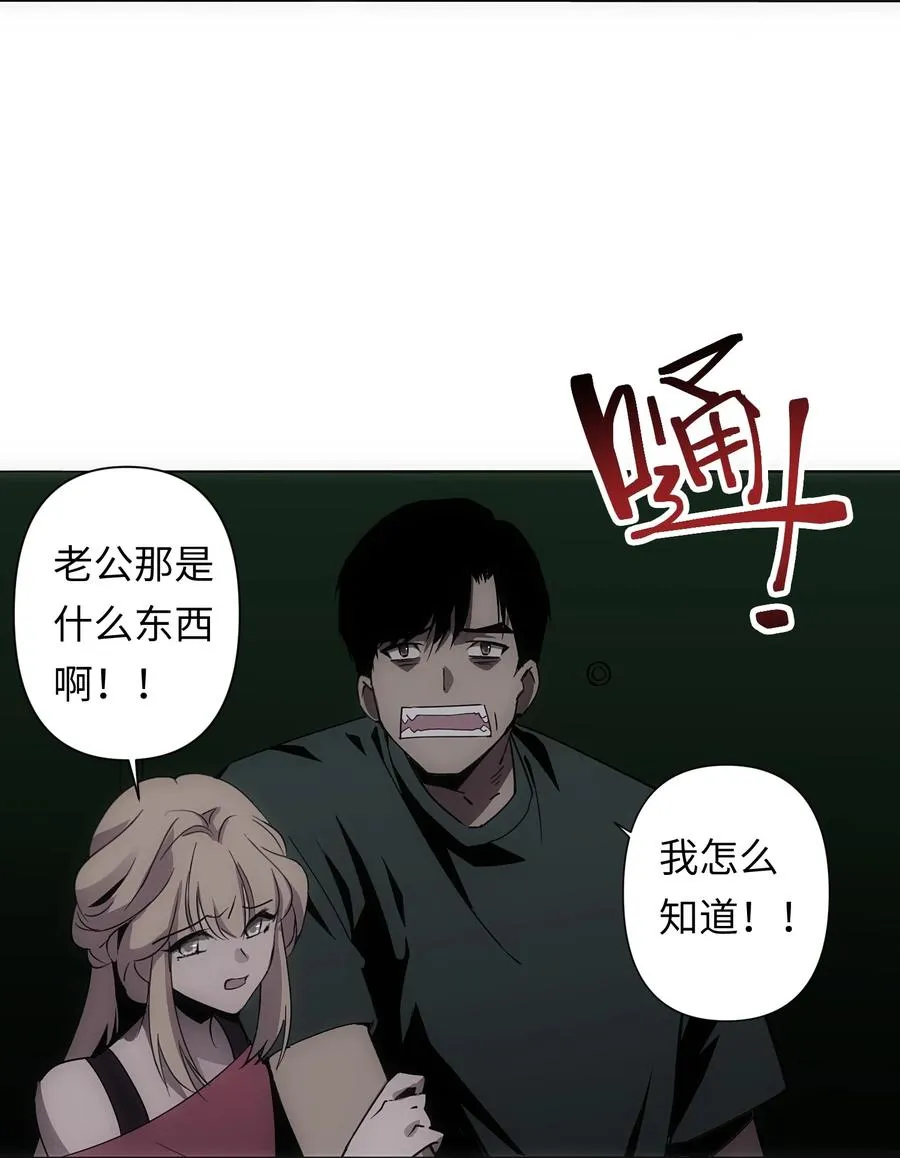 4 哥，嫂子不在家，我能进来吗？ 第20页