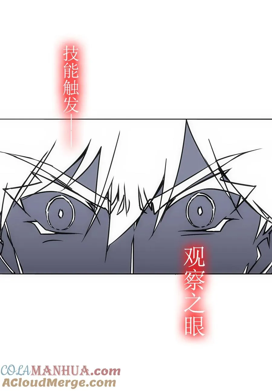 4 哥，嫂子不在家，我能进来吗？ 第25页